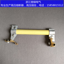 Chu Fused Fuse RW7 10KV100 200A Outdoor High Pressure Drop Fuse Engage Switch Fuse