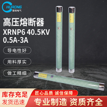 HP Fuse XRNP6-35 40 5KV0 5A1A2A Fuse Size 40 * 440MM