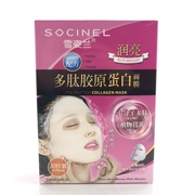 Xuezilan Polypeptide Collagen Mask 10 Pack Làm dịu nhẹ dưỡng ẩm làm sáng da Xueli chính hãng - Mặt nạ