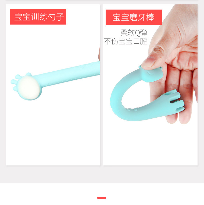A05 Giraffe Spoon_06.jpg