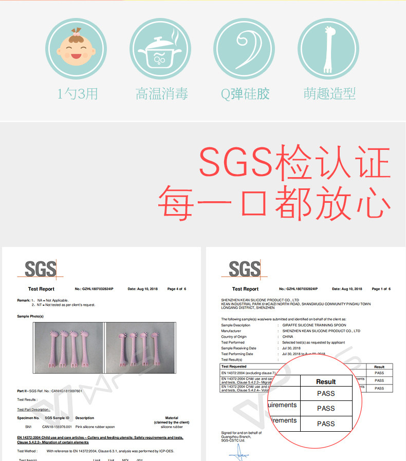 A05 Giraffe Spoon_02.jpg