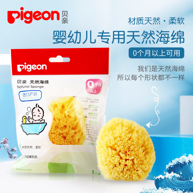 Shell Pro Natural Bath Sponge Baby Bath Bath Rub Newborn Baby Mediterranean Natural Seaweed Cotton Bath Towel