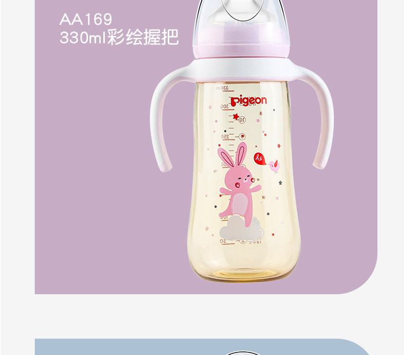 Голубь широкий -dyameter ppsu bottle_15.jpg