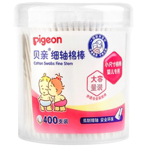 Pigeon Newborn Baby Cotton Swabs Baby Ear and Nose Cleaning and Care Thin Shaft Cotton Swabs 180 pcs 400 pcs 3 boxes