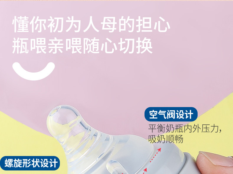 Ev teri passy bottle_20.jpg