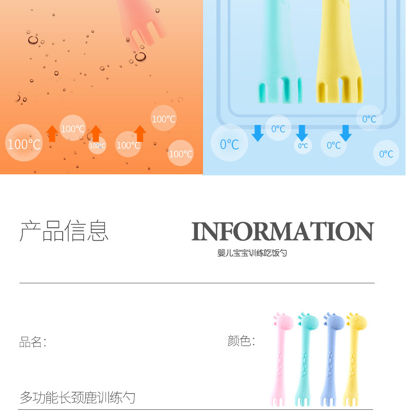 A05 Giraffe Spoon_12.jpg