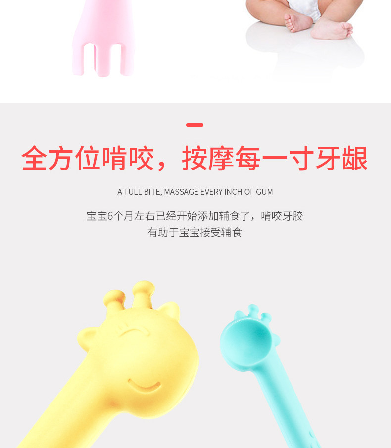 A05 Giraffe Spoon_08.jpg