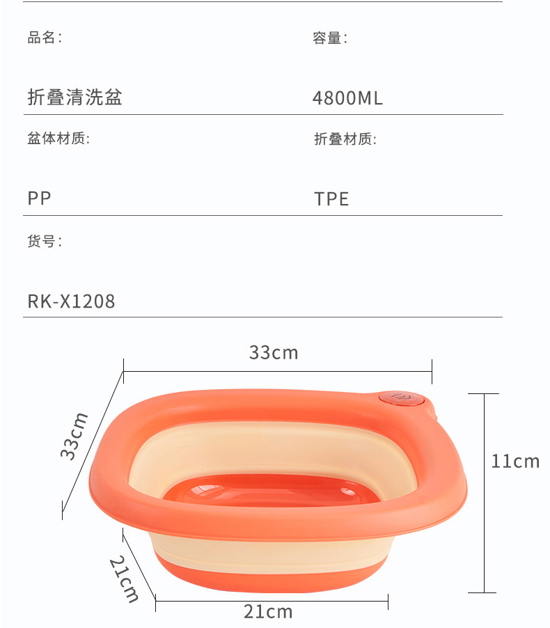 Rikang x1028 Washbasin_13.jpg