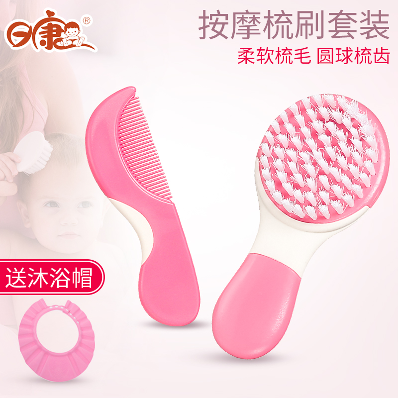 Rikang baby comb Baby comb to remove fetal ringworm Baby shampoo Newborn safety comb Head brush Scalp brush