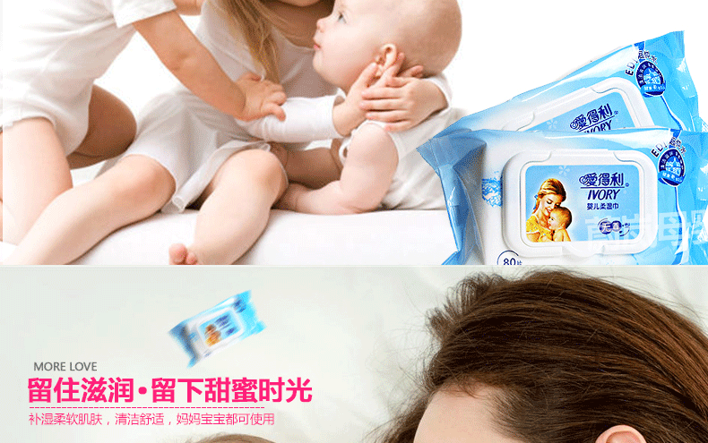 Khăn lau ướt yêu thương có nắp mềm lau giấy cho bé sơ sinh Khăn lau ướt không mùi 6 múi 80 miếng khăn giấy