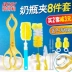 爱 得利 PP chống trượt clip clip chai phổ khử trùng kìm nhíp núm vú gửi bọt biển cọ bàn chải núm vú bàn chải - Thức ăn-chai và các mặt hàng tương đối Thức ăn-chai và các mặt hàng tương đối