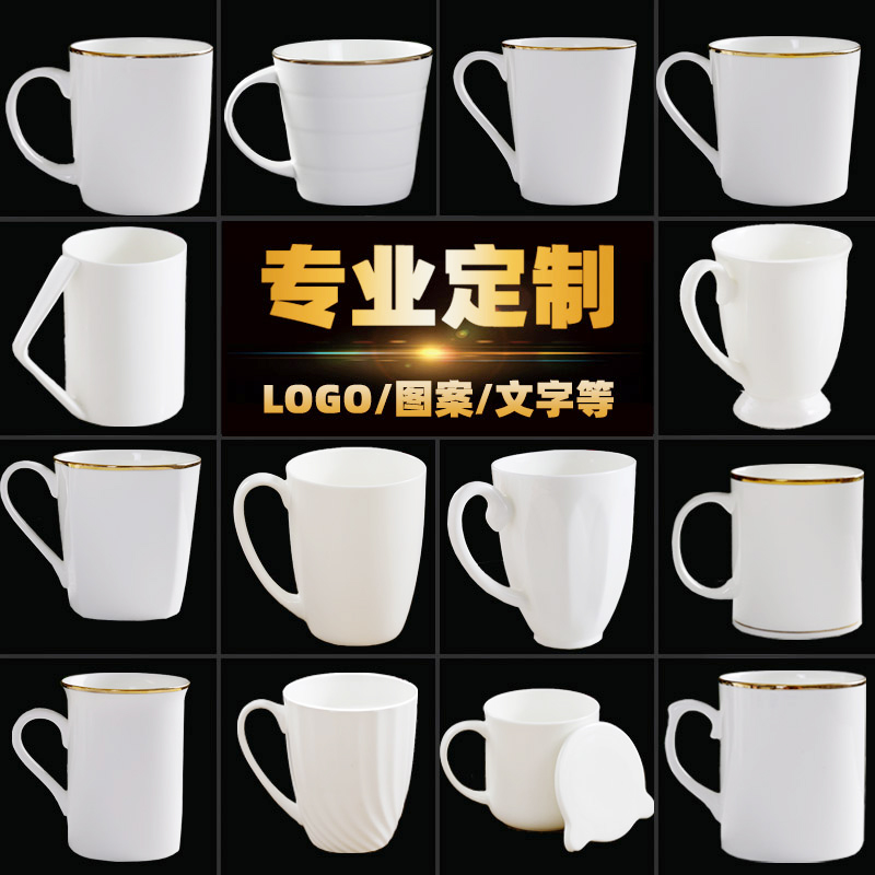 Pure White Bone Porcelain Mark Cup Custom Logo Print two-dimensional photo event promotional book for office cup ceramic mug