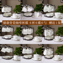 Coffee Cup bone china pure white set with shelf simple ceramic office coffee cup custom logo print tape gift box