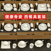 Hotel supplies tableware ceramic table four-piece set Restaurant restaurant dish set Chinese box custom printing