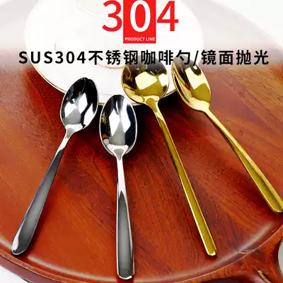 Porcelain spoon Gold coffee spoon Stainless steel 304 mini spoon Small soup spoon Salt sugar monosodium glutamate seasoning spoon spoon
