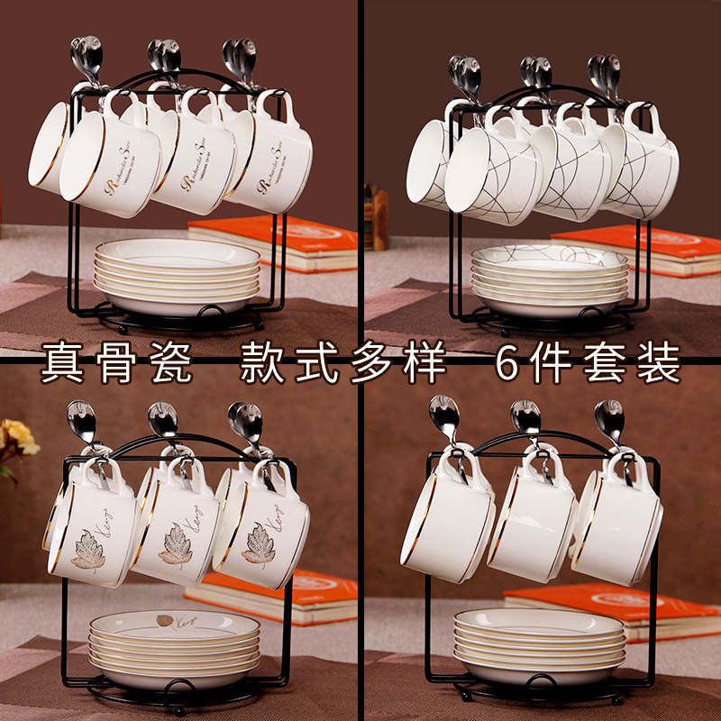 Bone China coffee cup and saucer 6-piece set with shelf European simple home ceramic set Afternoon tea set custom logo