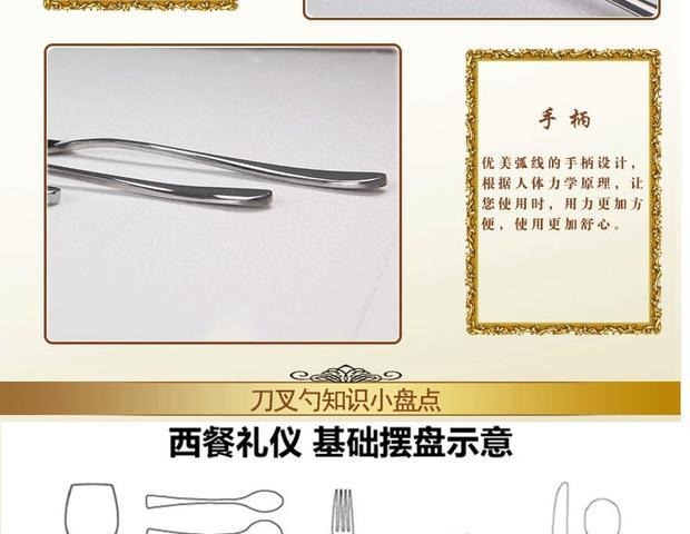 Dao Tây và nĩa muỗng 3 miếng đặt bàn Tây dao dao muỗng nĩa Bộ đồ ăn phương Tây Bộ đồ ăn bằng thép không gỉ - Đồ ăn tối dĩa nhựa