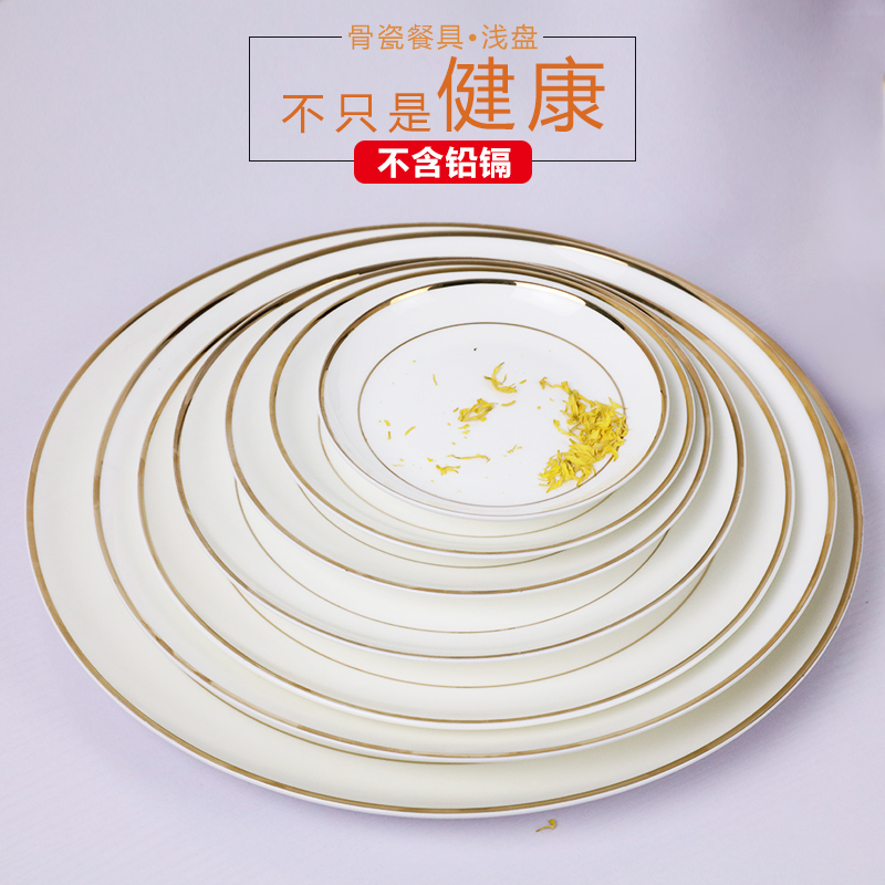 Home Bone China Porcelain Pure Phnom Penh Porcelain Tray Creative Ceramic Plate Round Plate West Cutlery Flat Disc Steak Minima Cutlery