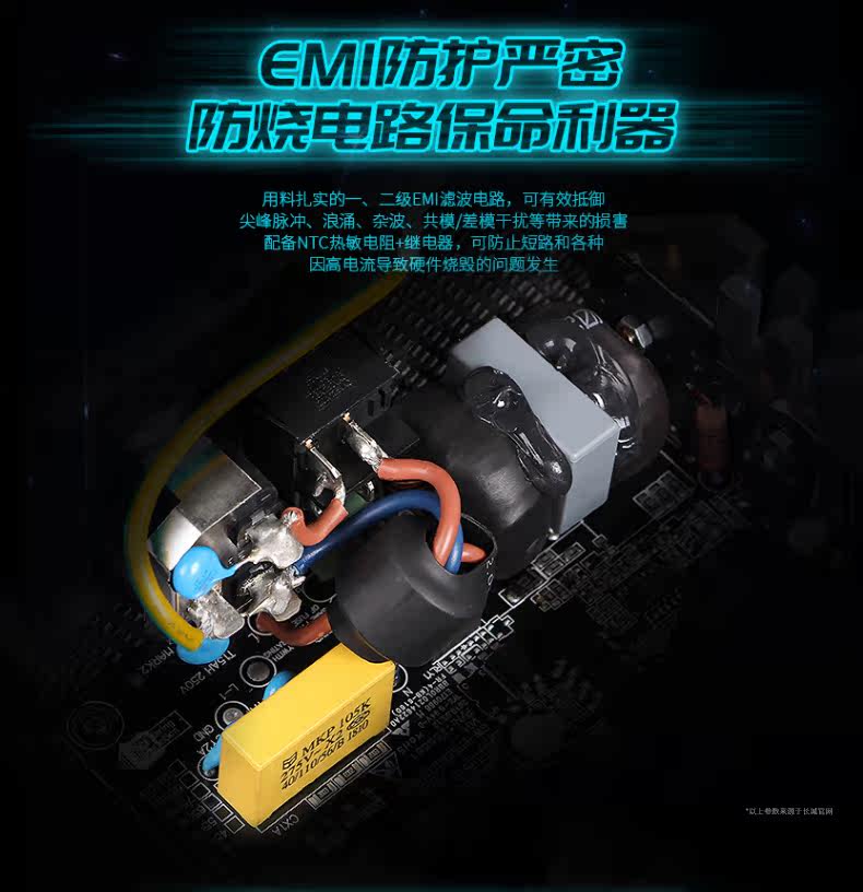 Электропитание для ПК 长城gx/g11/g13金牌全模组电源额定850w白金1100宽幅1300w电源sfx