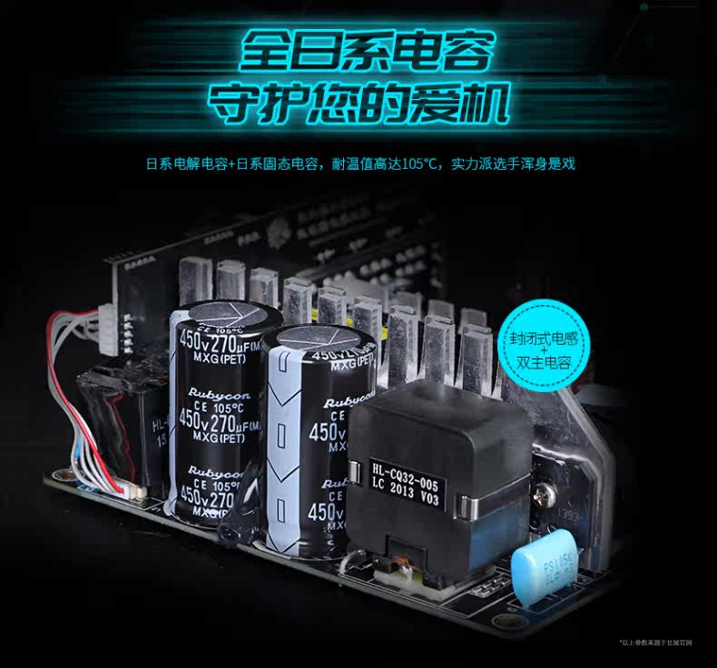 Электропитание для ПК 长城gx/g11/g13金牌全模组电源额定850w白金1100宽幅1300w电源sfx