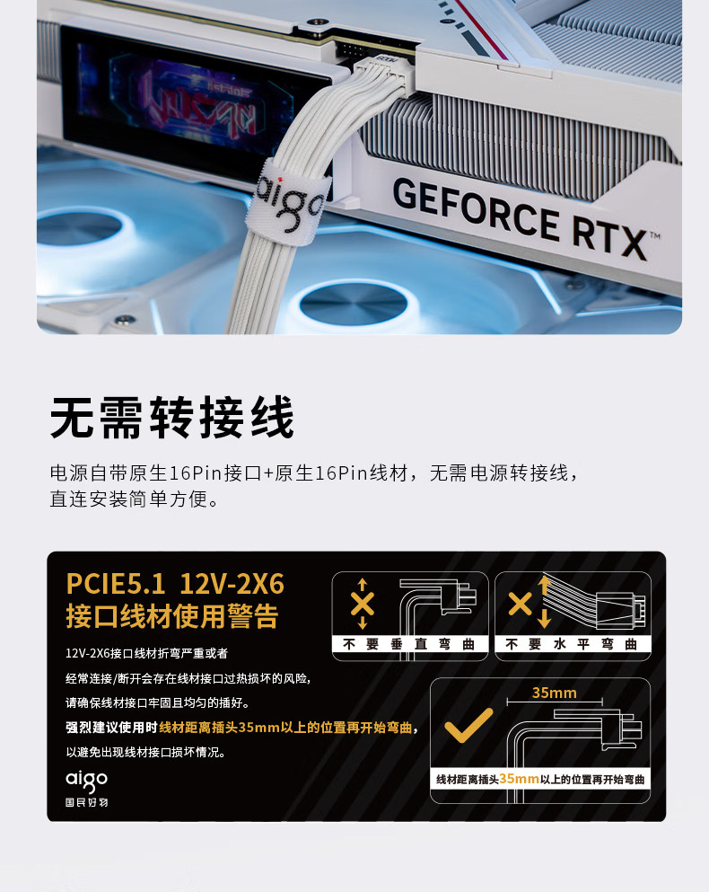 Электропитание для ПК 爱国者电源星璨ev850w白金牌全模750w super台式机电脑电源1000w Aigo