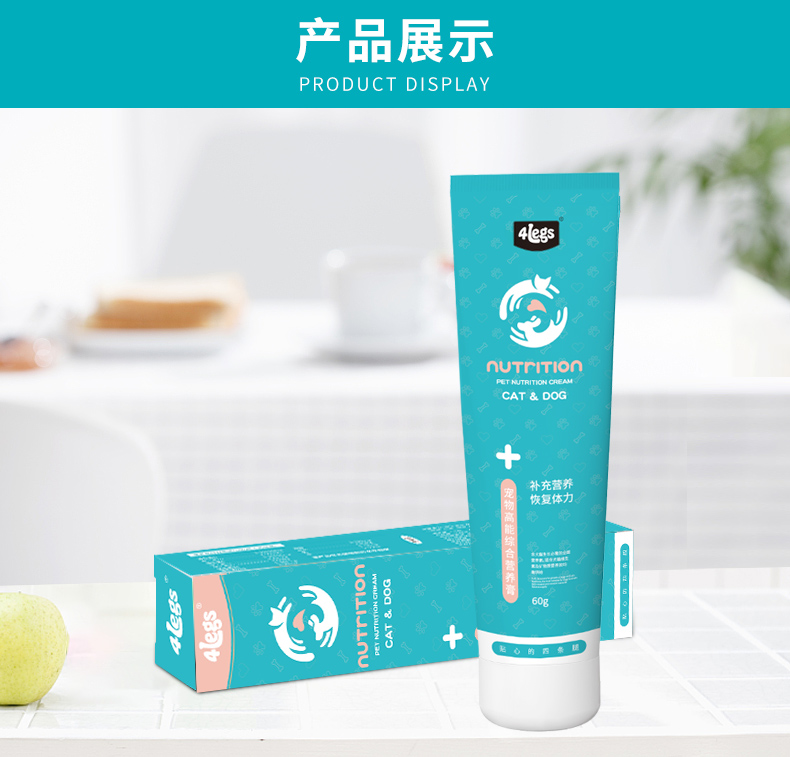 4legs chó chó polysacarit kem chó con mèo với mèo lông vàng để tăng khả năng miễn dịch và miễn dịch 60g - Cat / Dog Health bổ sung sữa cho chó 3 tháng tuổi	