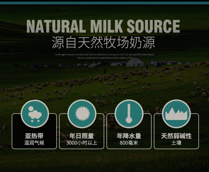 Wei Shi sữa bột sữa chó sữa bột chó con sữa bột sữa mèo sữa sơ sinh nói chung gấu bông vàng dinh dưỡng - Cat / Dog Health bổ sung sữa bột cho chó con