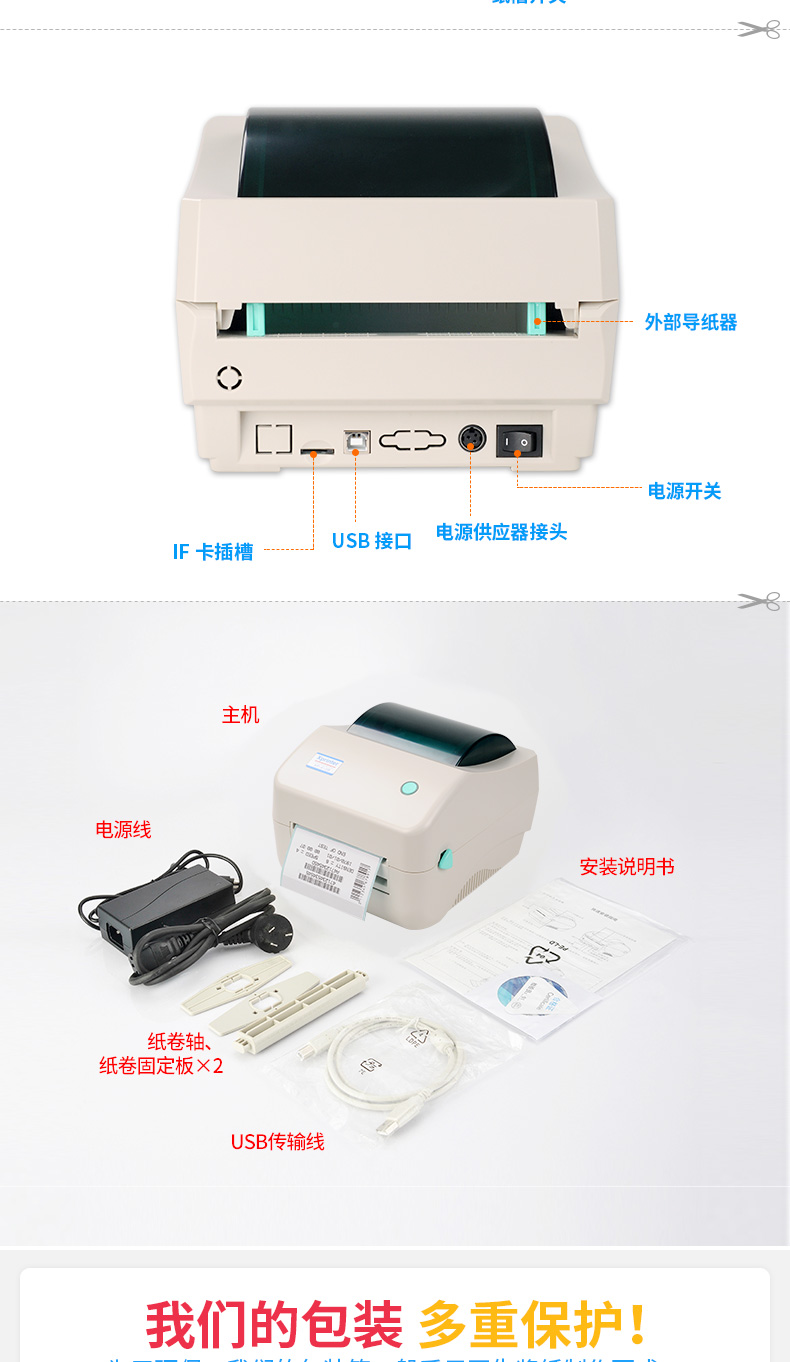 Lõi Xprinter 烨 thể hiện máy in đơn mặt điện tử đơn Tmall - Thiết bị mua / quét mã vạch