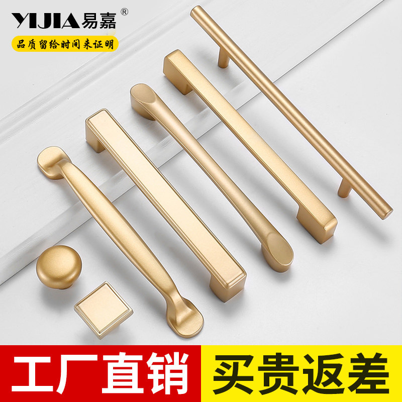European kitchen? With car gold handle, overall cabinet drawer, desk handle, long strip, luxury shoes, cabinet, wardrobe door handle