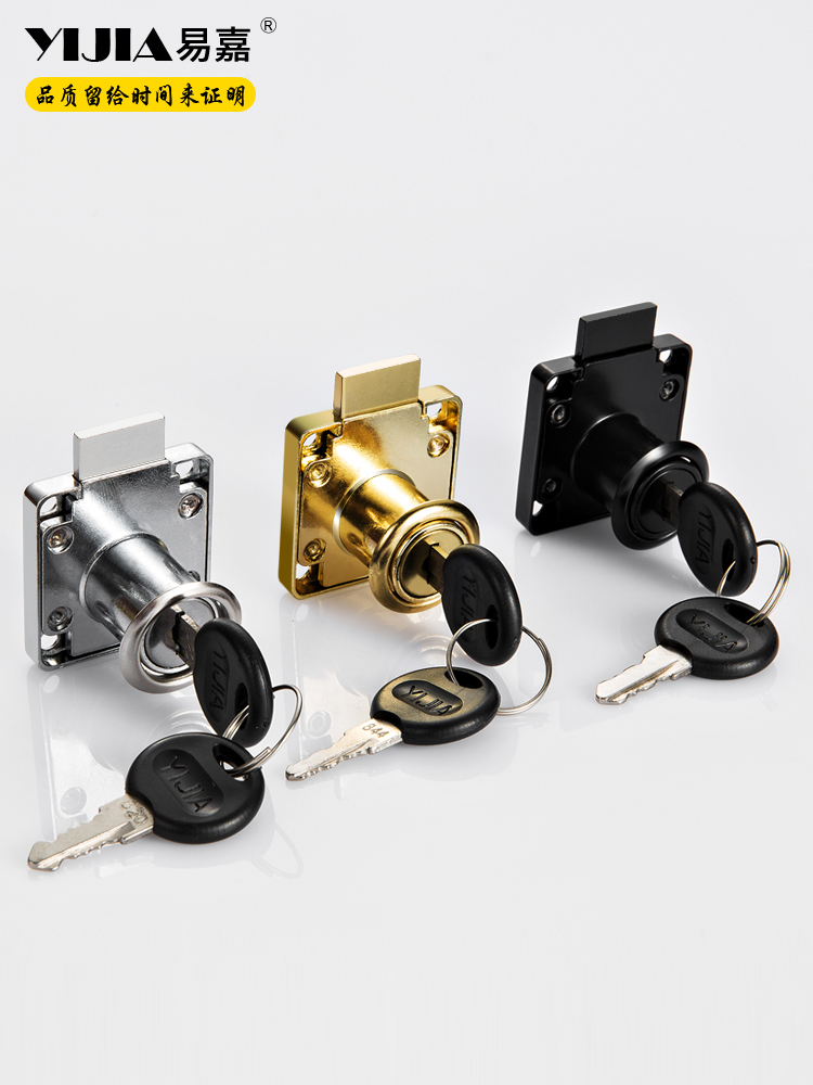 Office drawer lock Office desk lock Dark lock Bed cabinet lock Cabinet door lock Household lock Self-installed round hole lock core