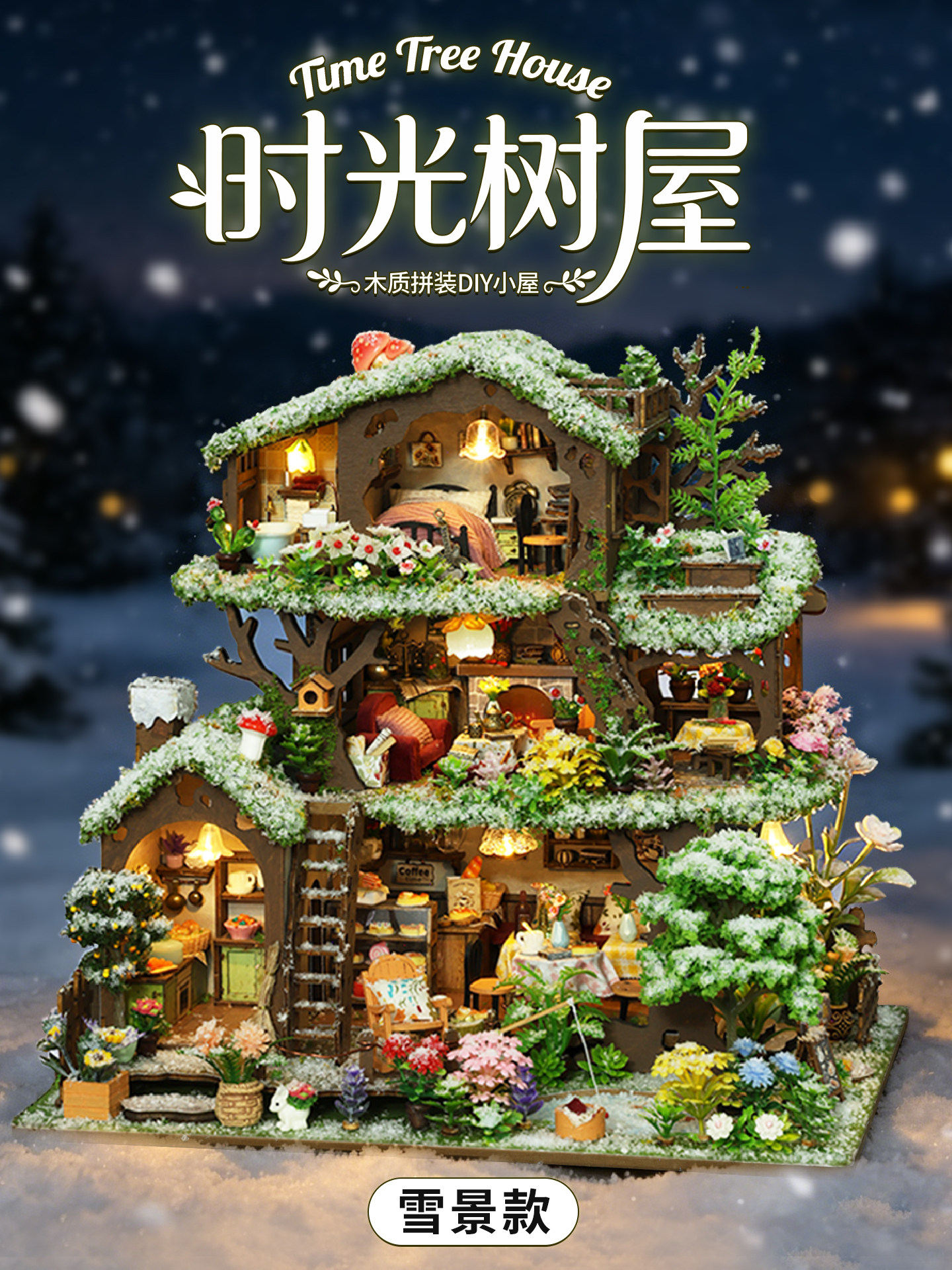Forest adventure diy cabin building block assembly model