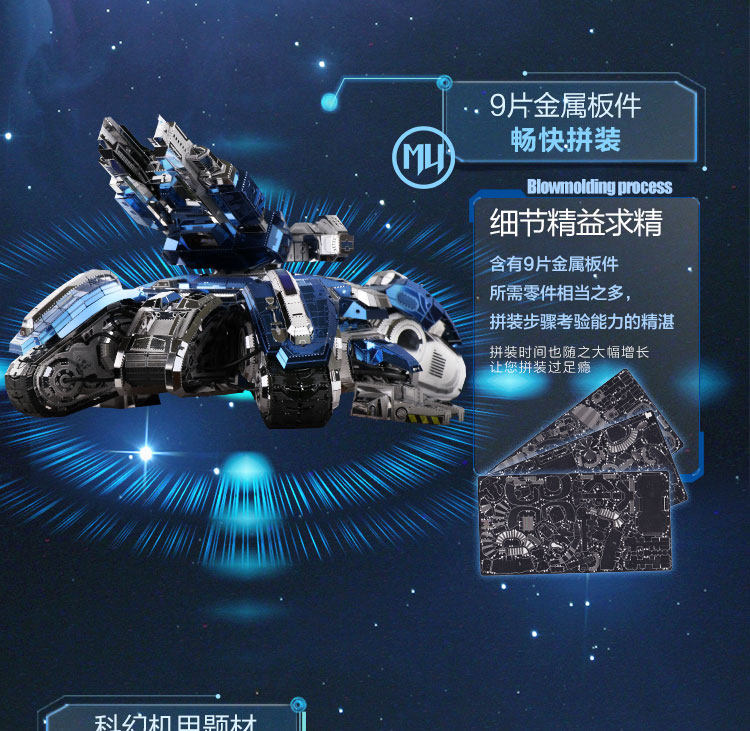 Купить 3D трехмерный головоломки металл модель собранный игрушка ...