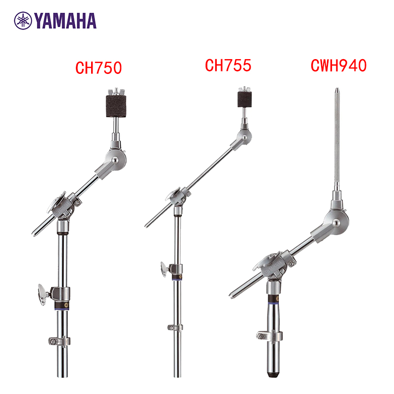 YAMAHA Mountain leaf jazz drum accessories CH750 CH755 CWH940 cowbell rack Half oblique rod hi-hat rack