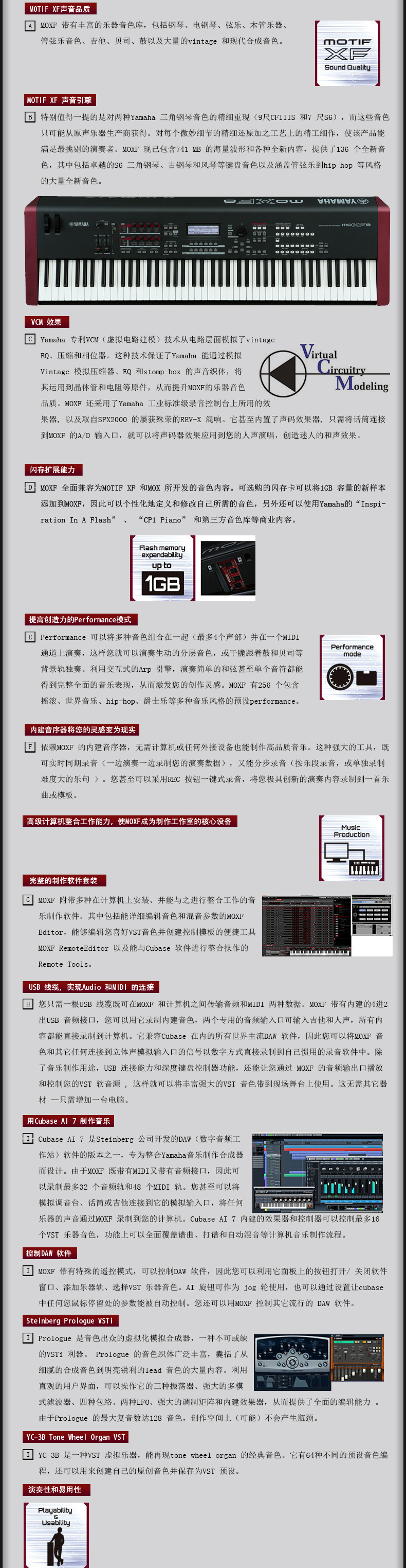 Được ủy quyền chính hãng YAMAHA Yamaha MOXF8 âm nhạc tổng hợp điện tử 88-key điện cảm giác thép bàn phím sắp xếp piano điện yamaha