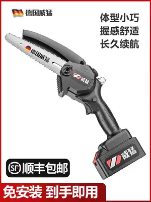 German Weileng electric logging saw household small handheld electric saw diesel lithium battery outdoor rechargeable chain saw