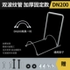 Утолщен 200 единичных фиксированных моделей (отправка аксессуаров)