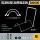 Утолщен 600 отдельного использования (отправка аксессуаров)