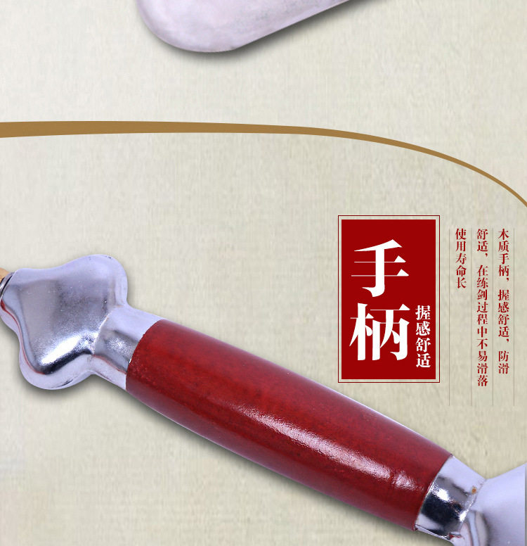 Tai Chi Sword Details_09
