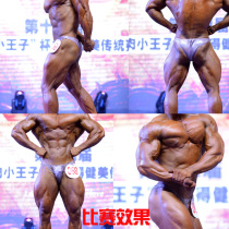 Laser Xiaomi point Orsay mens bodybuilding competition briefs head panties Fitness bodybuilding competition pants C02