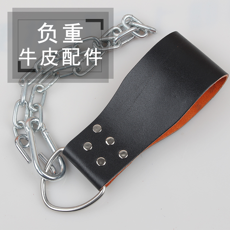 Single and parallel bars cowhide lift up barbell piece bearing Belt Fitness strength training belt weight belt accessories