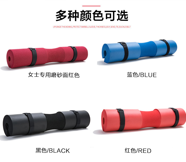 Barbell Shoulder Jacket Squat Shoulder Pad Làm dày Long Barbell Pad Cổ Bars Thể hình Thiết bị bảo vệ - Dụng cụ thể thao băng quấn đầu gối chạy bộ