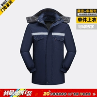 Темно -синий косой карман (внутренний может быть отстранен) - Верх