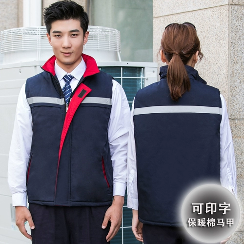 Демисезонный износостойкий жилет для работы, флисовая куртка, штаны, увеличенная толщина