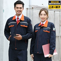 Тибетский синий набор