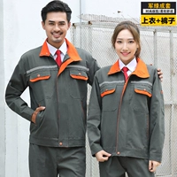 Армейский зеленый сет