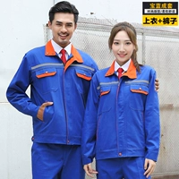 Синий набор