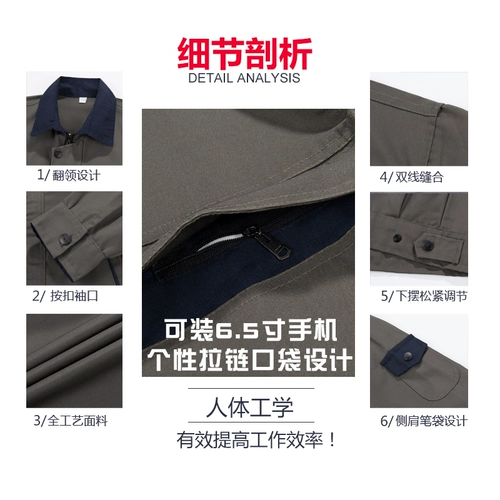 Тканевый мужской комбинезон, износостойкий лонгслив, защита от ожогов, делается под заказ