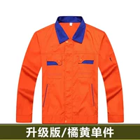 Желтый картхолдер, лента, модернизированная версия