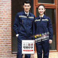 Глубокая синяя двойная обратная легкая полоса