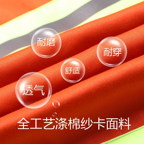 Мужской светоотражающий комбинезон, износостойкий лонгслив